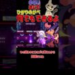 最強の起点作成ポケモン ミミッキュ
