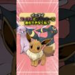 入手できないポケモンがあるってのはマジでどうなの #ポケモン