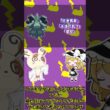 クヌギダマの花言葉 #ポケモン #ゆっくり解説 #ポケモン解説