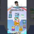 メガエルレイドかっこよくねえか？？　#ポケポケ #pokemon #ポケポケランクマ