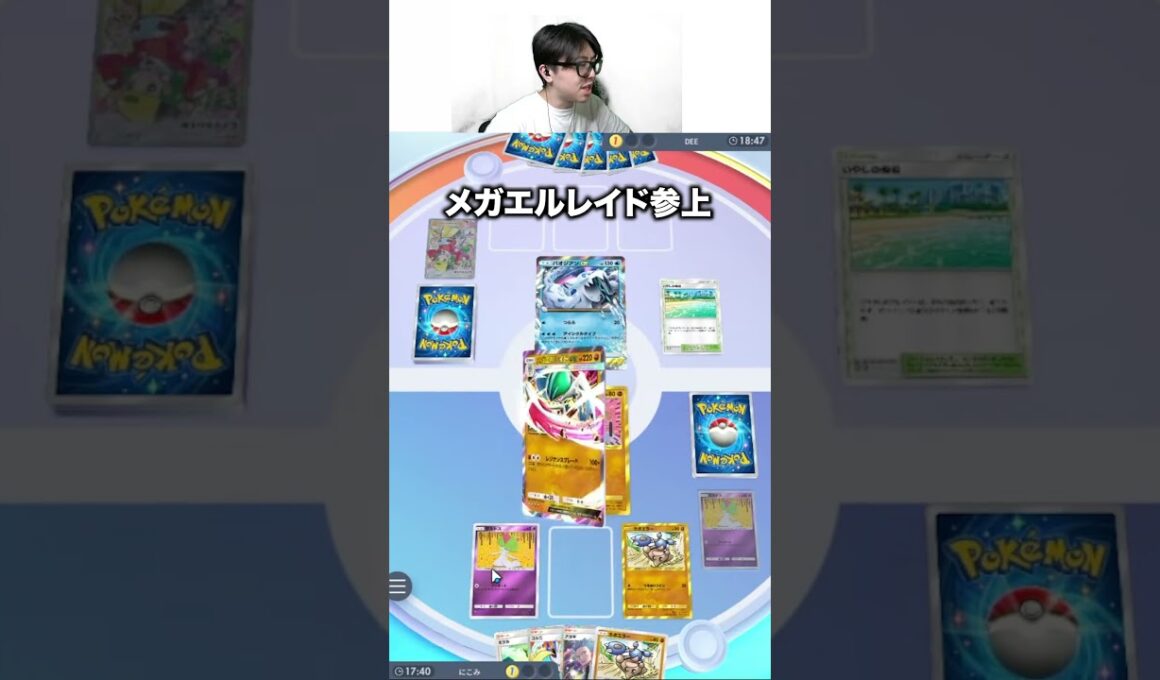 メガエルレイドかっこよくねえか？？　#ポケポケ #pokemon #ポケポケランクマ