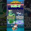 【ダブル】ジャローダでワンパンしまくり！最高の相棒ヒスイダイケンキ！！【ポケモンチャンピオンズ/Pokémon Champions】#ポケモン  #ゲーム実況  #shorts