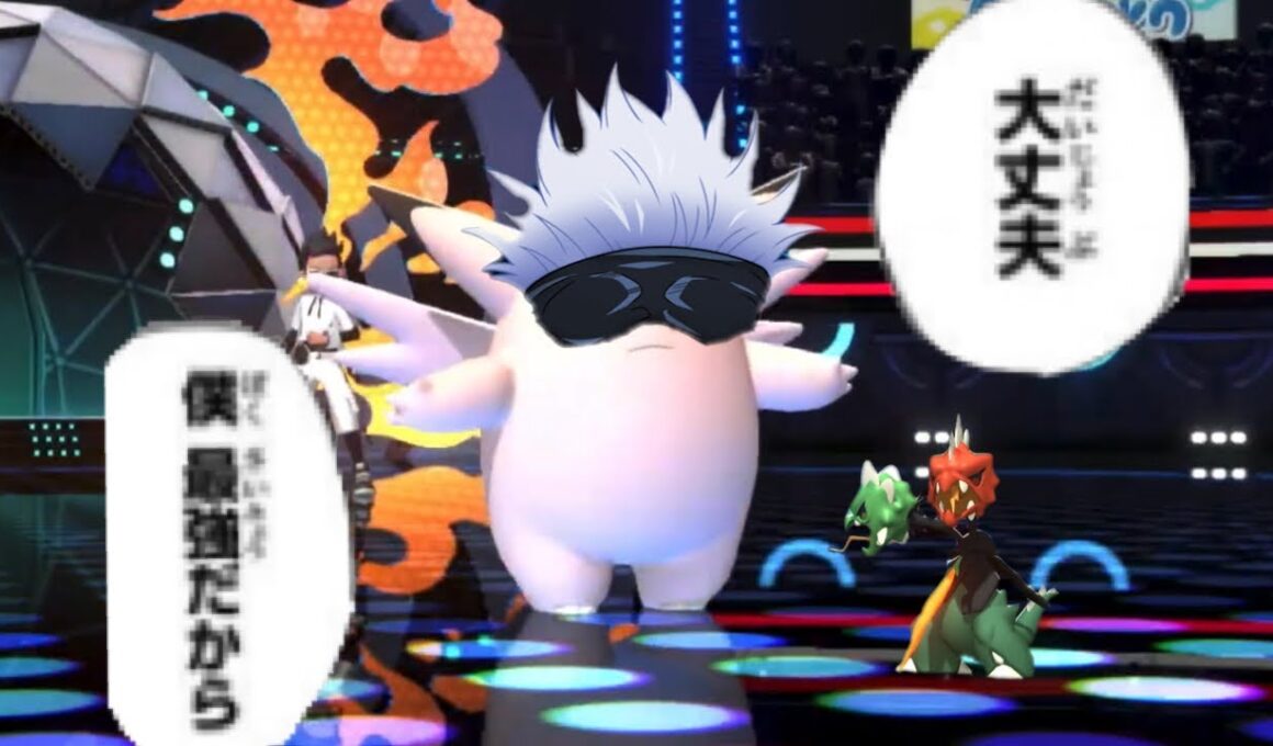 【最強】メガスコヴィラン×五条ピクシー悟が最強すぎて最強なんだが！！【ポケモンチャンピオンズ】