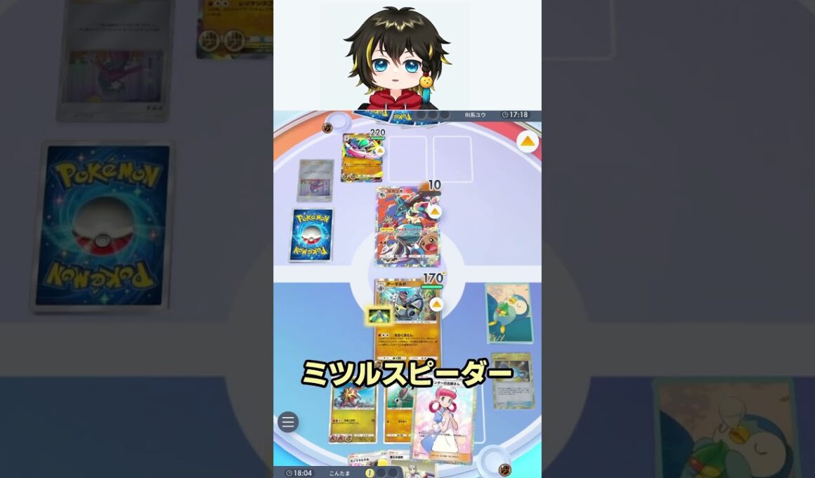 新バクガメス＆アーマルドがやばすぎた！！ #ポケポケ #ポケモン 【Pokémon TCG Pocket】