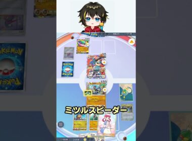新バクガメス＆アーマルドがやばすぎた！！ #ポケポケ #ポケモン 【Pokémon TCG Pocket】