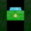 たまたま色違いのラルトスに出会った【ポケモンSV】