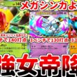 【ポケポケ】2エネ140打点を誇るメガシンカex超えの壊れカード「ビークインex」を使ってみたら、追撃指令の打点強化条件は実質メリット効果であることが判明してしまいました。【ゆっくり実況】