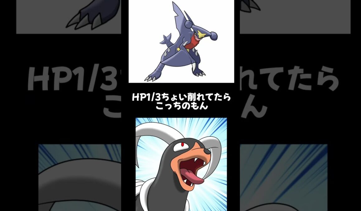 【Canny】ヘルガーと見るM-4で見かけるポケモン達【ポケモンチャンピオンズ/ダブルバトル】 #ポケモン