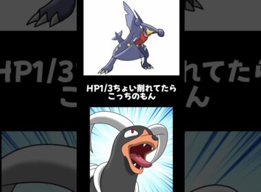 【Canny】ヘルガーと見るM-4で見かけるポケモン達【ポケモンチャンピオンズ/ダブルバトル】 #ポケモン