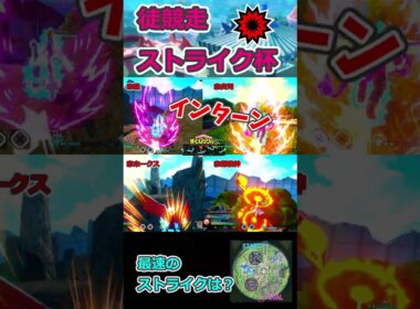 【ヒロアカUR】徒競走してみた！ストライク杯【MHUR】