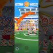 ソルガレオ色違いを求めて…【ポケモンGO】