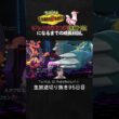 【ポケモンチャンピオンズ】シャワーズ＆デスバーンが強すぎた！圧倒的立ち回りでTierS環境ポケモン破壊しまくり。【ランクマッチ／生放送切り抜き】