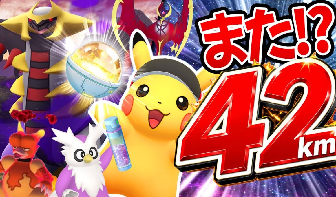 42㎞マラソンピカ復活...正気か？孵化イベント＆シャドウギラティナレイド＆砂ウマの1時間！！【ポケモンGO】
