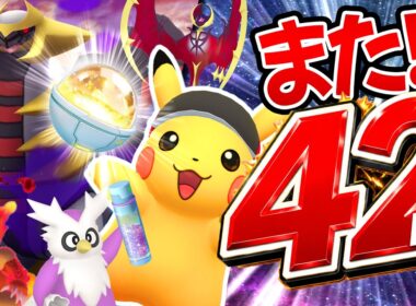 42㎞マラソンピカ復活...正気か？孵化イベント＆シャドウギラティナレイド＆砂ウマの1時間！！【ポケモンGO】