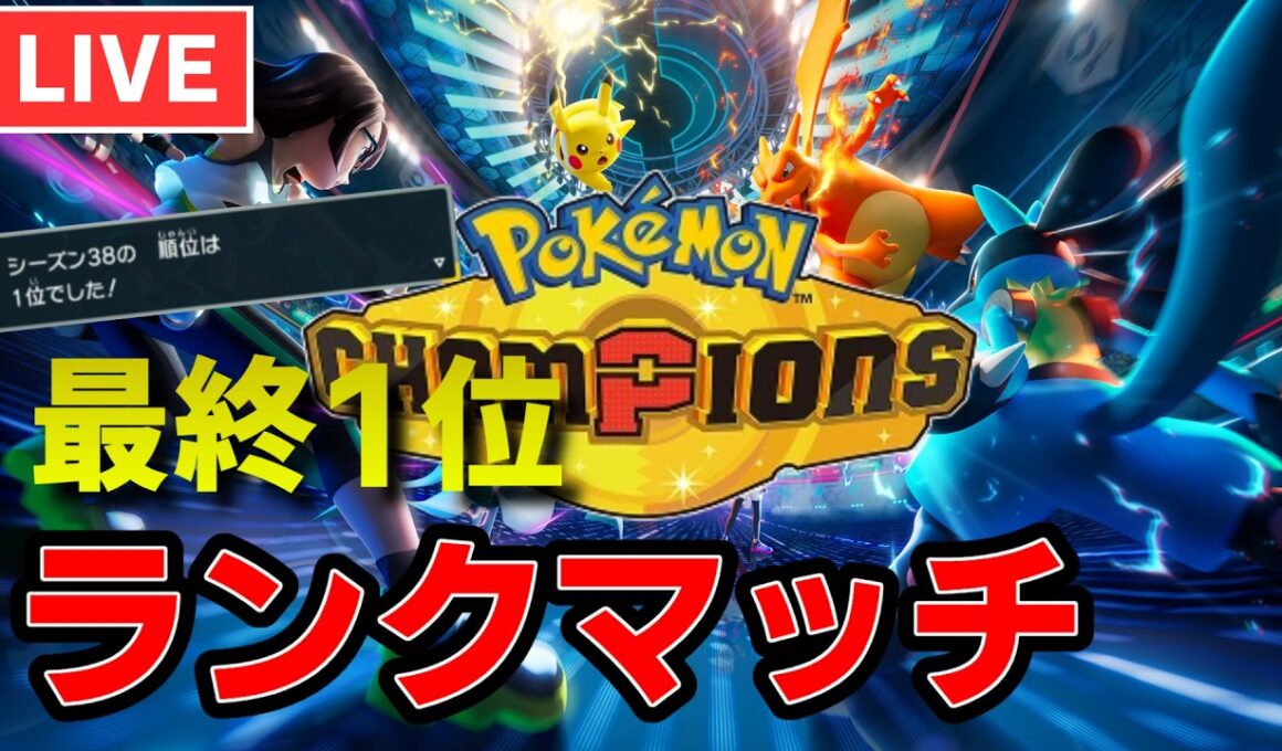 結局マフォクシーフラエッテ3
