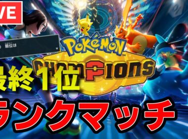結局マフォクシーフラエッテ3