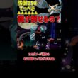 さすがに硬すぎるメガメタグロス