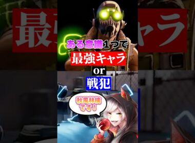 【最新版】アプデ後オクタンの勝てる使い方　#apex #apexlegends #ランク#エペ #エーペックス
