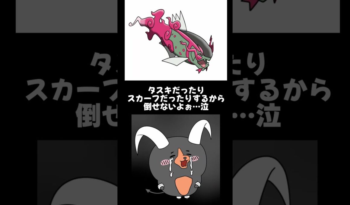 【Uncanny】ヘルガーと見るM-4で見かけるポケモン達【ポケモンチャンピオンズ/ダブルバトル】 #ポケモン