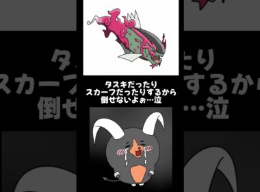 【Uncanny】ヘルガーと見るM-4で見かけるポケモン達【ポケモンチャンピオンズ/ダブルバトル】 #ポケモン