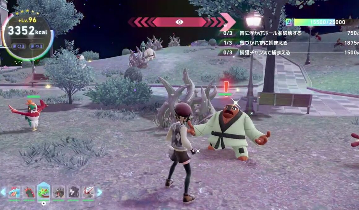 ポケモンZA　M次元ラッシュ　ナゲキ　色違い