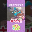 添い寝のレベルが高すぎるルカリオさん【ぽこ あ ポケモン】