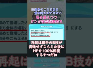 【解説】ゼイユ(アナザー)&グラエナはどんなバディーズ？無凸・未EXで解説！【ポケマス / ポケモンマスターズ EX】