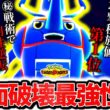 攻撃種族値第1位の『メガヘラクロス』、㊙戦術で相性不利すら破壊するチャンピオンズ環境激刺さりの最強メガシンカでした。最強火力で3タテ連発！！！[ポケモンチャンピオンズ]