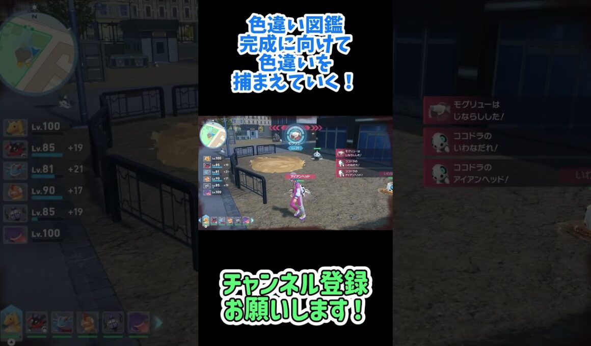 メガドリュウズのドリル長すぎでしょ