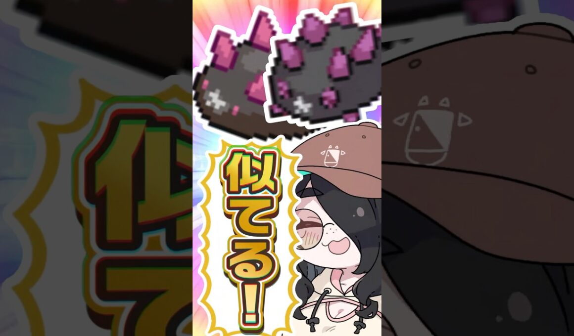 【ポケモン】ナマコブシをプロイラストレーターが図鑑情報だけで描いてみた #pokémon #shorts #伊東ライフ