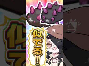 【ポケモン】ナマコブシをプロイラストレーターが図鑑情報だけで描いてみた #pokémon #shorts #伊東ライフ