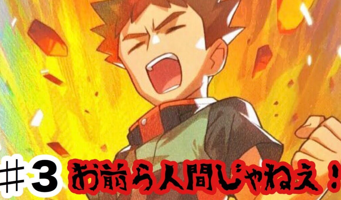 【ポケスクSP】#3 僕とラッタの激闘（チュートリアル）
