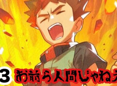 【ポケスクSP】#3 僕とラッタの激闘（チュートリアル）