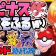 [＃3]ハピナスゆびをふる縛り レッド戦【ポケモン銀】ゆびをふる縛り/ハピナス縛り/金銀クリスタル/実況 #ポケモン #vtuber #縦型配信