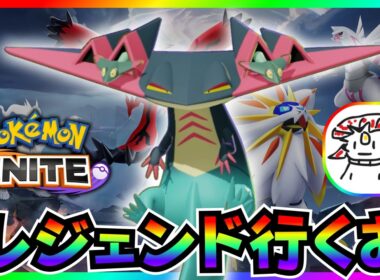 ジュラルドン…ワイのこと、好きか？【ポケモンユナイト】【AXIZ WAVE】