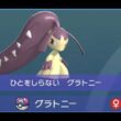 【ポケモンチャンピオンズ】メガクチート軸の最高の構築を考えよう