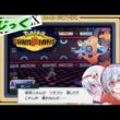 ヤナッキーとともに【ポケモンチャンピオンズ】