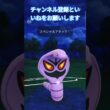 競技カップWin マルヤクデ&アーボック&ジュナイパー ゴーストタイプ&ガラルマタドガス美しく華やかなダークバトルプレイ #ポケモンgo #goバトルリーグ #スーパーリーグ #oricon