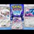 【ポケカ】メガドリュウズよりチラチーノの方が強いんじゃねぇの？【PTCGL】