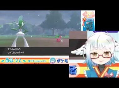 【切り抜き】なんでチェリンボ、死んでしまうん？【ポケモン/#きりとりと】