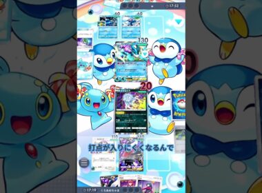 【ポケポケ】1エネで高火力が出せるころがる『ミルタンク』がアチアチな件～ｗｗｗ #未知なる水域