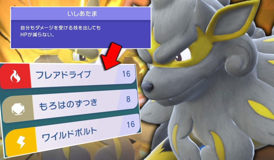 チャンピオンズ唯一のでんせつポケモン、「ヒスイウインディ」で大暴れ。【ゆっくり実況】【ポケモンチャンピオンズ】