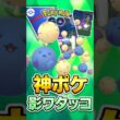 神ポケ継続!! （@ シャドウワタッコ）【スーパーリーグ】【ポケモンGO】【GOバトルリーグ】