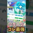大人気!! フラージェスが「ド安定」過ぎる件について、な件について【スーパーリーグ】【ポケモンGO】【GOバトルリーグ】