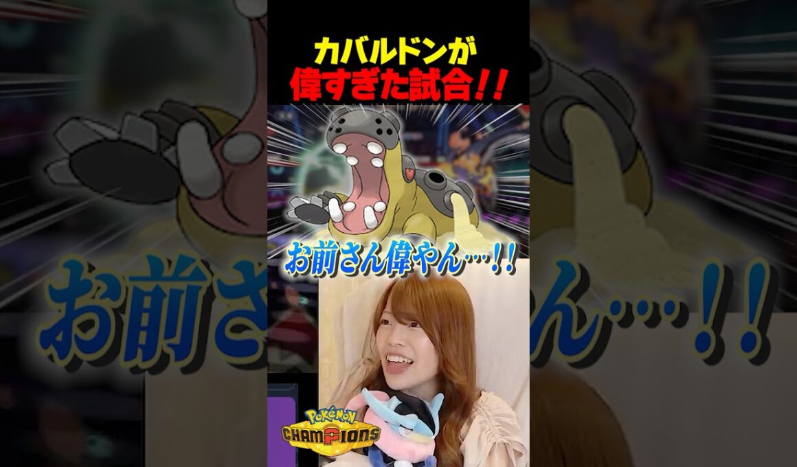 生まれつきショートスリーパーなんです