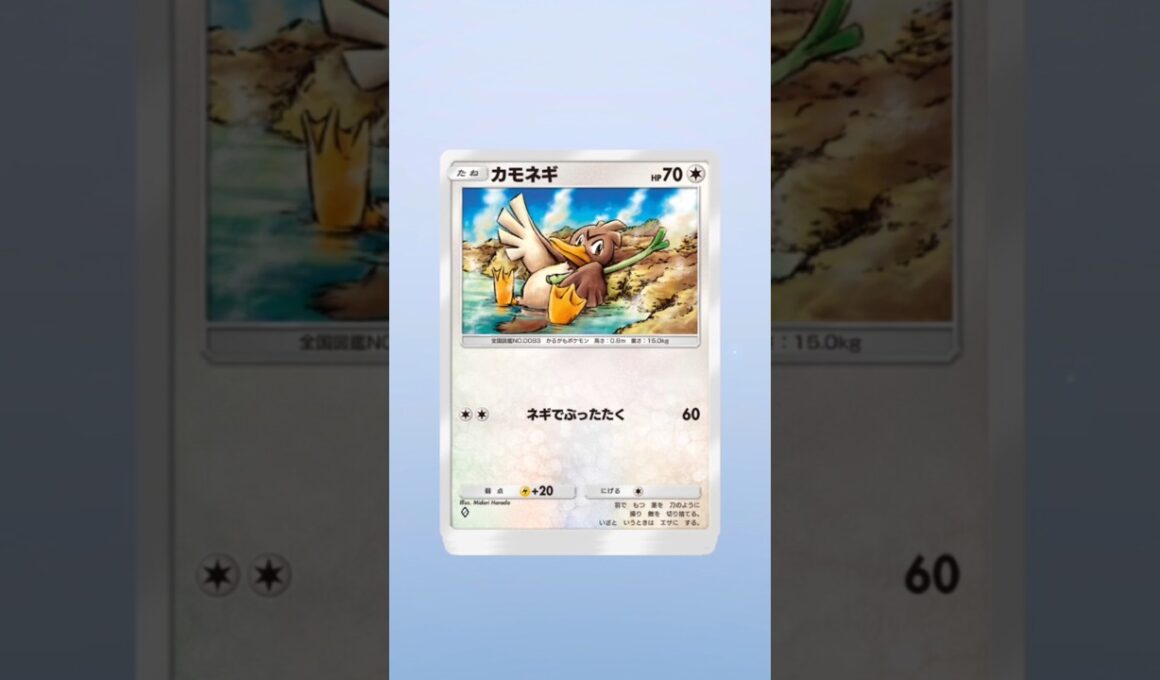 【予告！ニョロモ💢】『未知なる水域』！【ポケポケ】 #ルーカイト#rookaito
