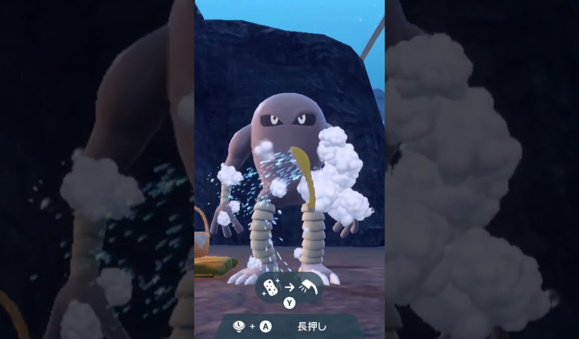 サワムラー Hitmonlee【ポケモンsv】