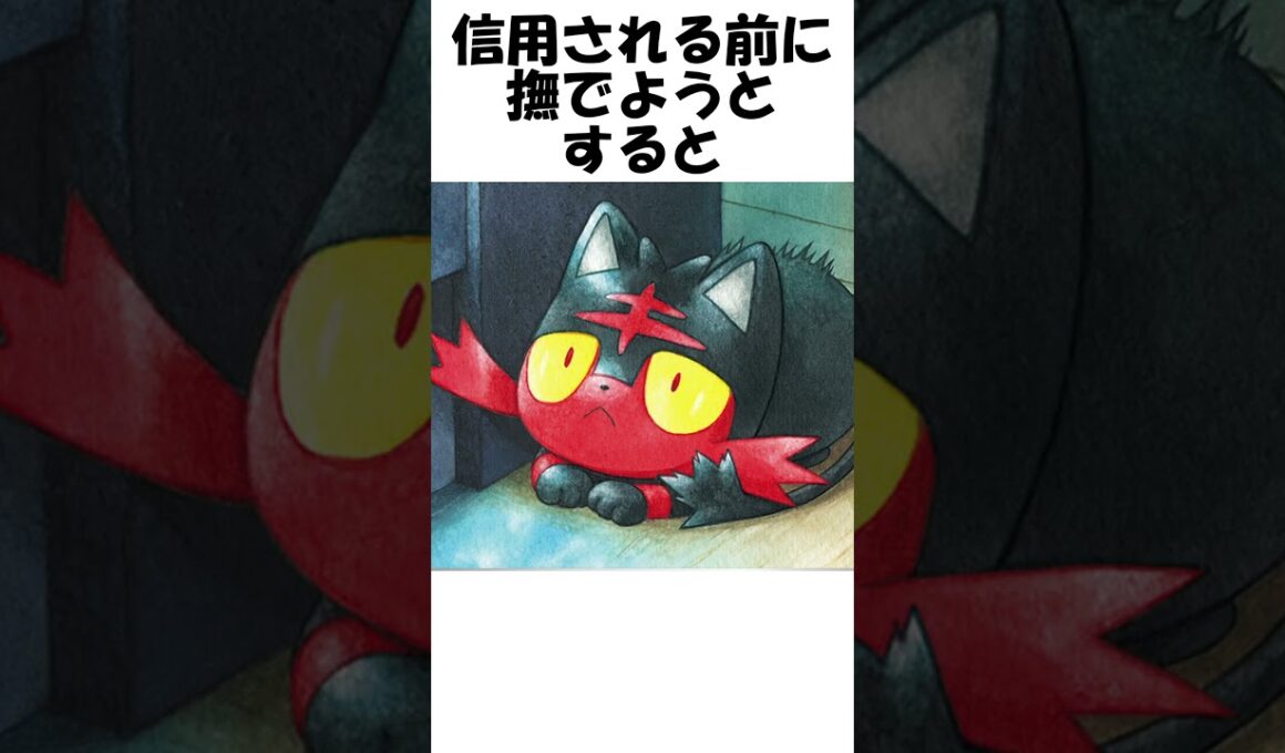 【ポケモン】アツクール #Shorts