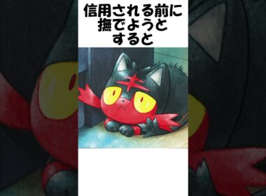 【ポケモン】アツクール #Shorts