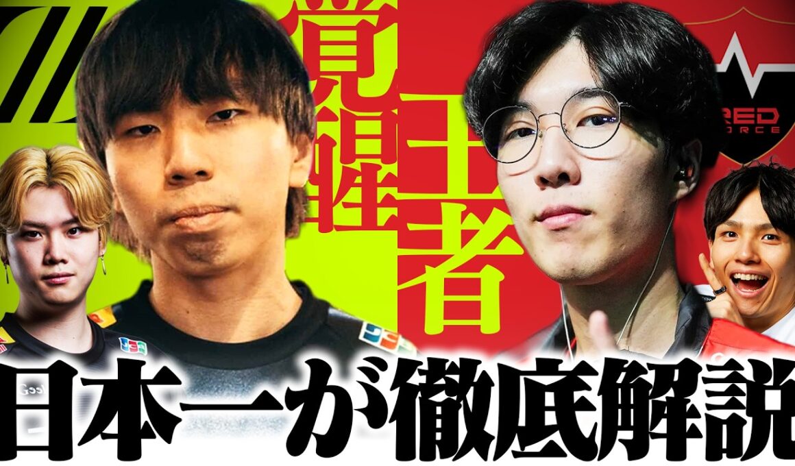 【ZETA vs NS】アブソル、覚醒 ―。勝敗を分けた『ヨル』の存在とは…【VCT Pacific 2026 Stage2】